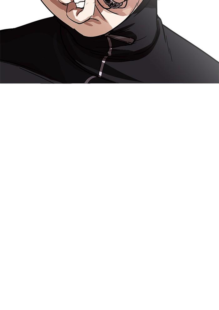 Lookism ตอนที่ 227 page 127