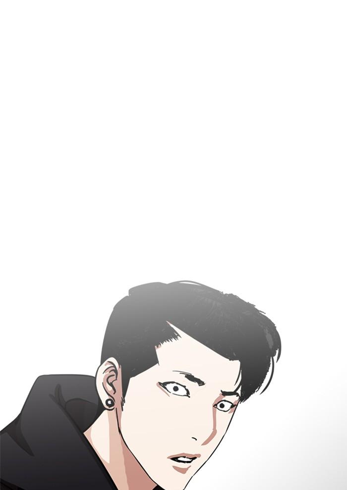 Lookism ตอนที่ 227 page 130
