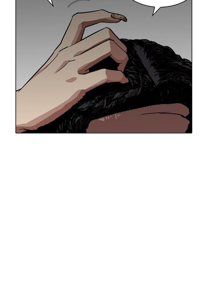 Lookism ตอนที่ 227 page 139