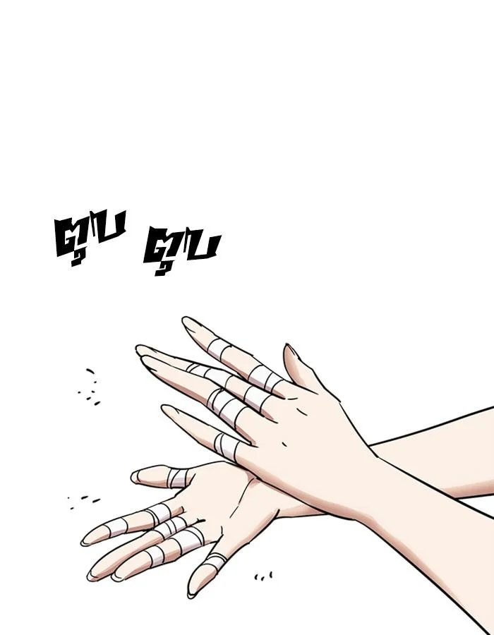 Lookism ตอนที่ 228 page 36