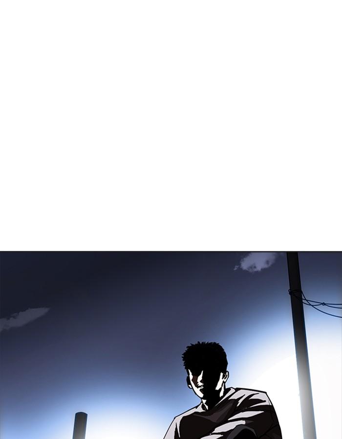 Lookism ตอนที่ 228 page 42