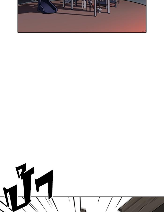 Lookism ตอนที่ 228 page 50