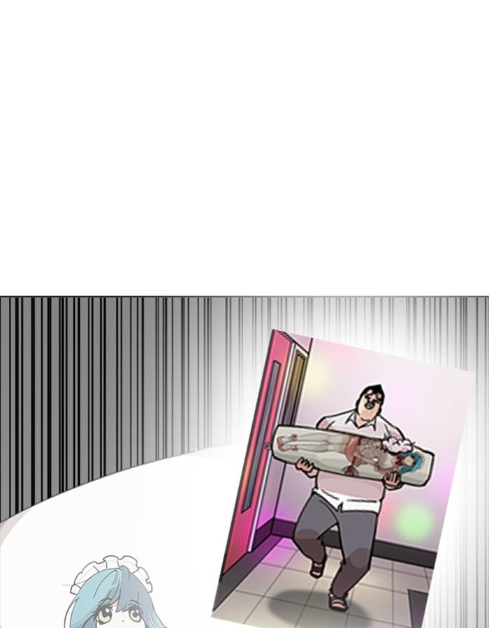 Lookism ตอนที่ 228 page 75