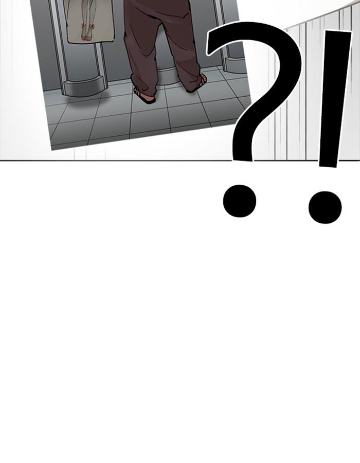 Lookism ตอนที่ 228 page 77