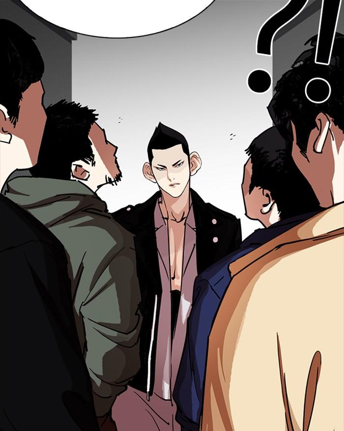 Lookism ตอนที่ 228 page 95