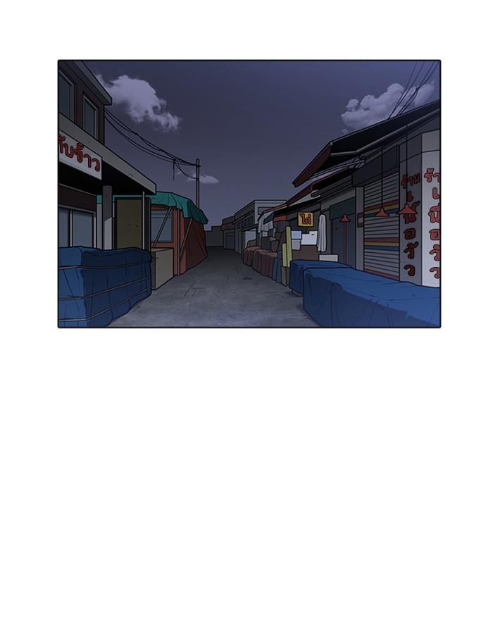 Lookism ตอนที่ 228 page 110