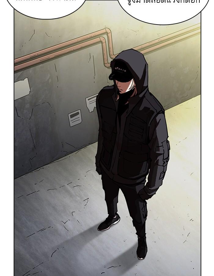 Lookism ตอนที่ 228 page 113