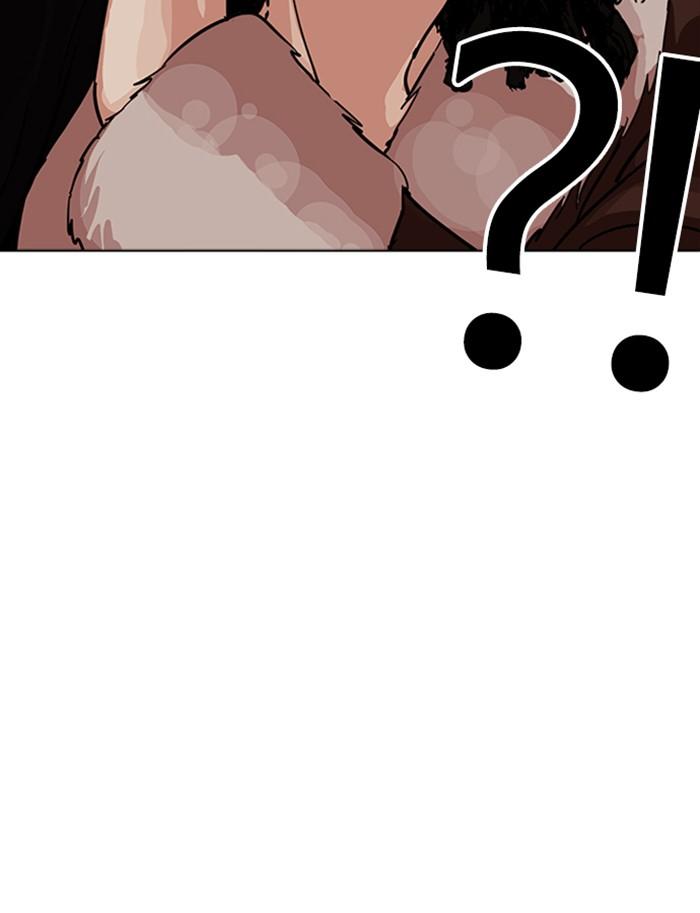 Lookism ตอนที่ 228 page 128