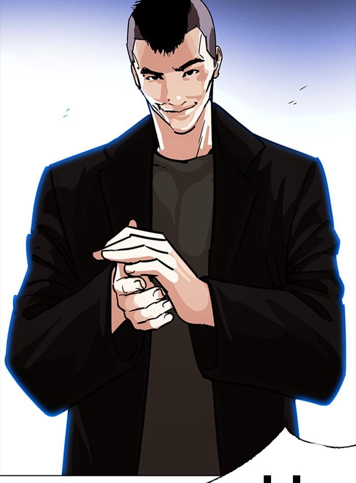 Lookism ตอนที่ 228 page 150