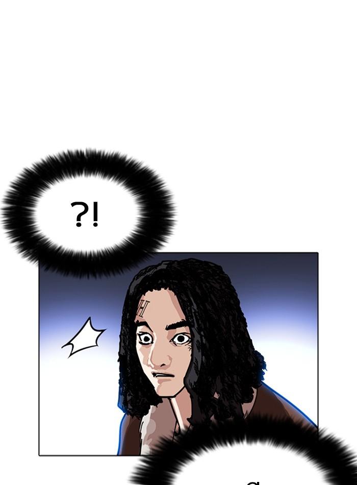 Lookism ตอนที่ 228 page 160