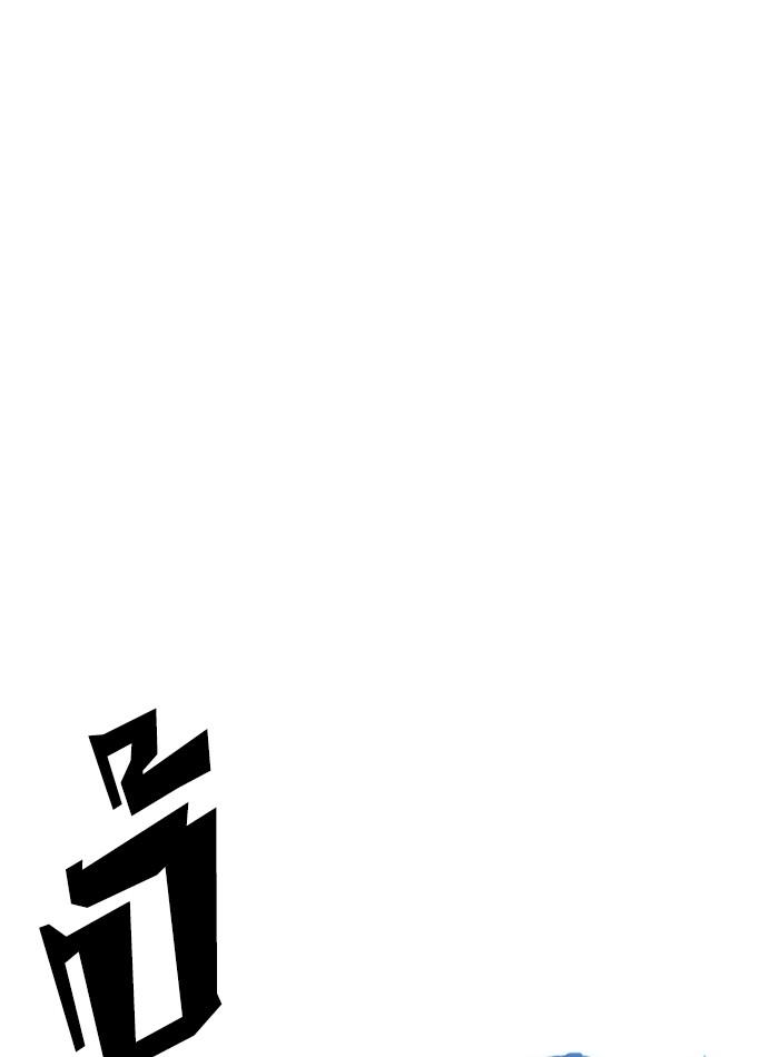 Lookism ตอนที่ 228 page 163