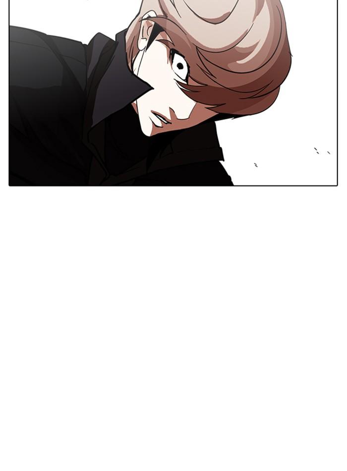 Lookism ตอนที่ 228 page 166