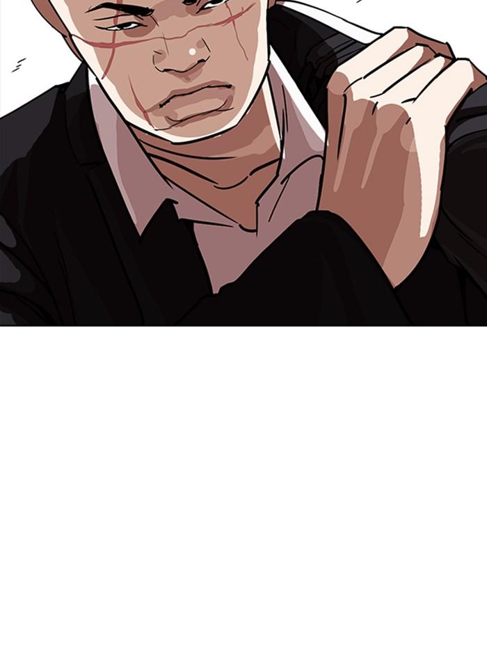 Lookism ตอนที่ 228 page 168