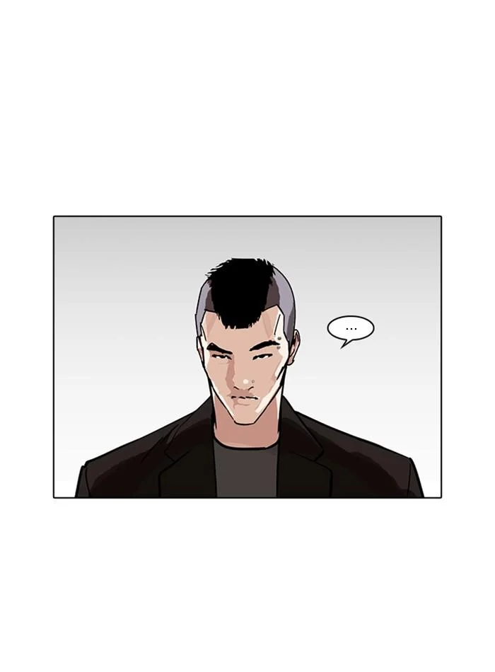 Lookism ตอนที่ 229 page 1