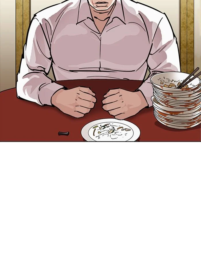 Lookism ตอนที่ 229 page 15