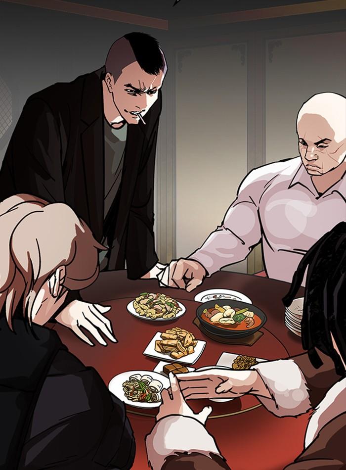 Lookism ตอนที่ 229 page 18