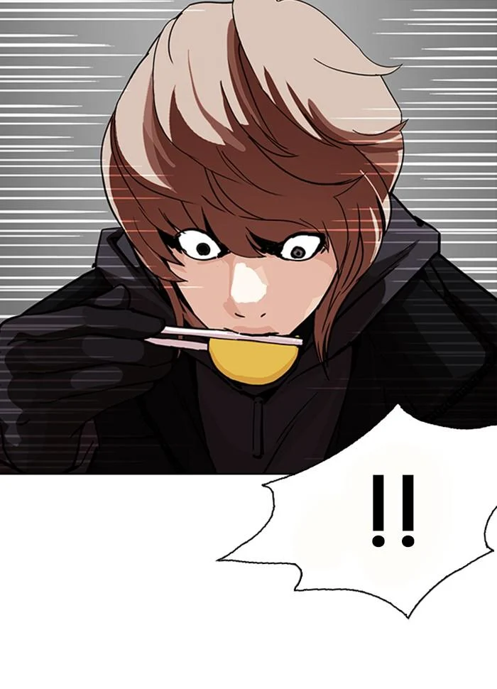 Lookism ตอนที่ 229 page 33