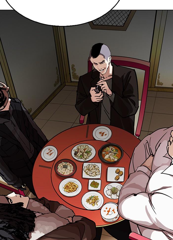 Lookism ตอนที่ 229 page 42