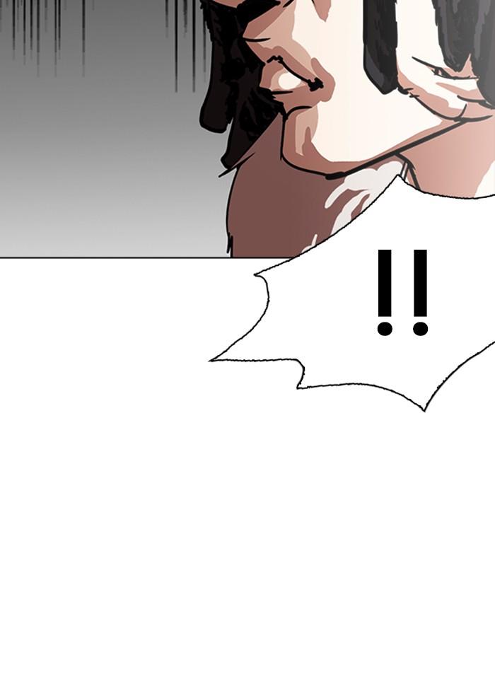 Lookism ตอนที่ 229 page 67