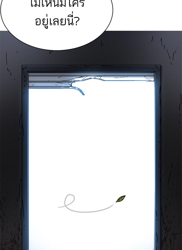 Lookism ตอนที่ 229 page 116