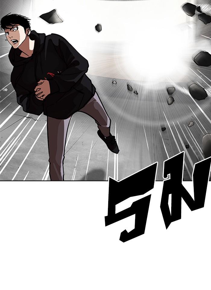 Lookism ตอนที่ 229 page 125