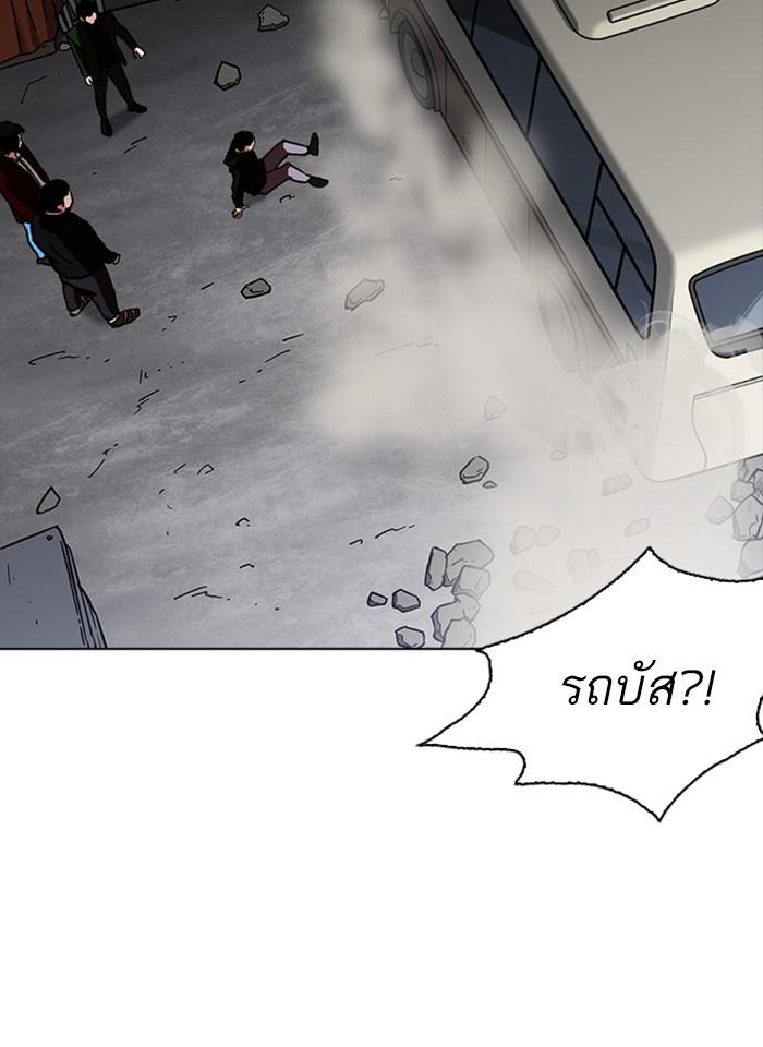 Lookism ตอนที่ 229 page 127