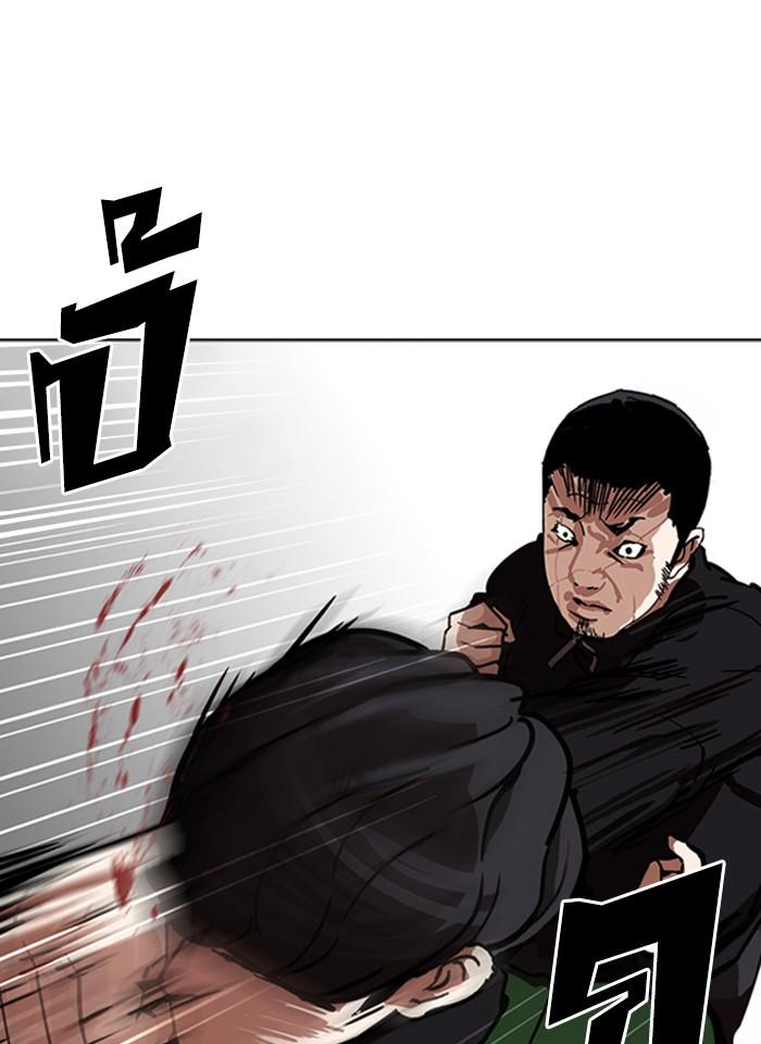 Lookism ตอนที่ 229 page 135