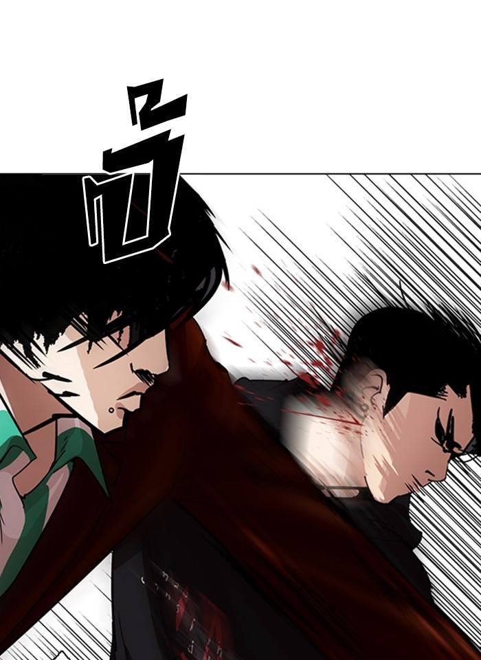 Lookism ตอนที่ 229 page 137