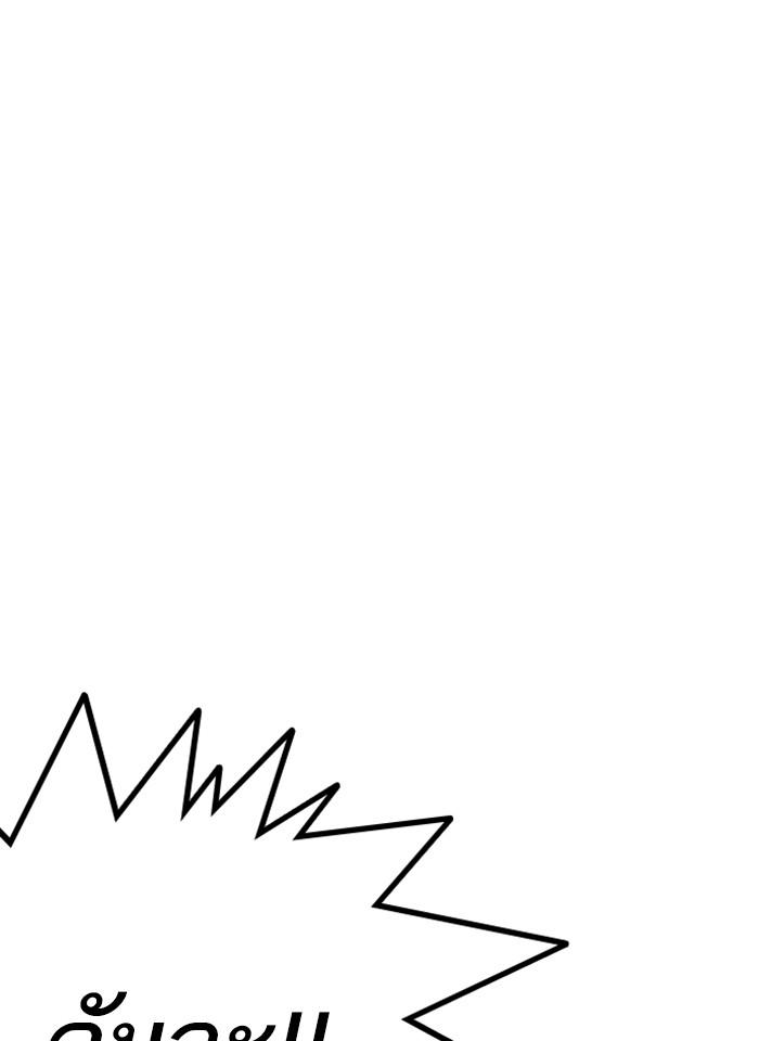 Lookism ตอนที่ 229 page 142