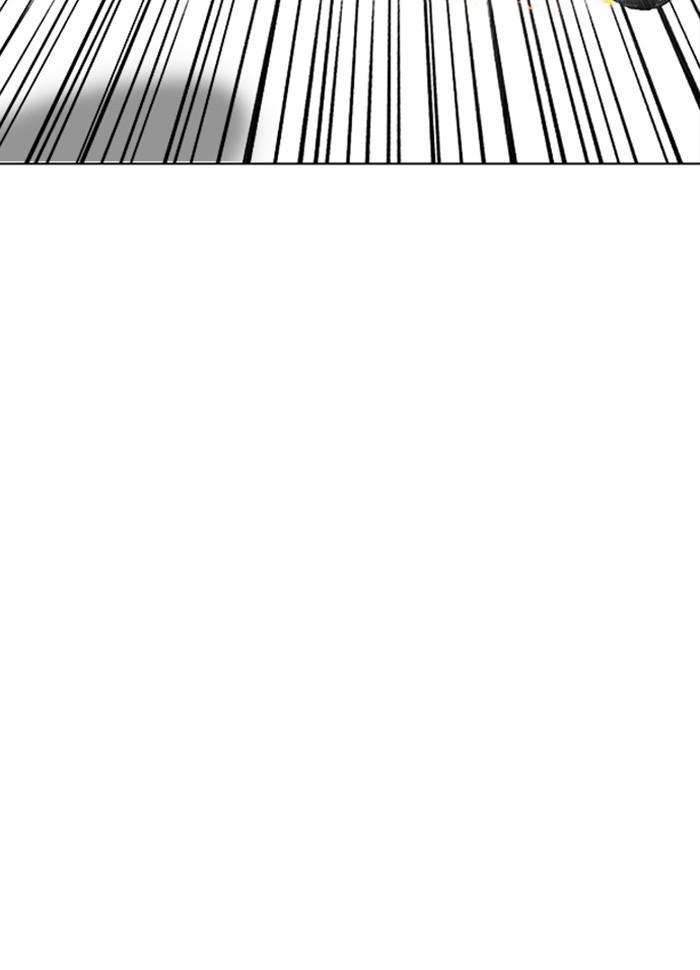 Lookism ตอนที่ 229 page 161