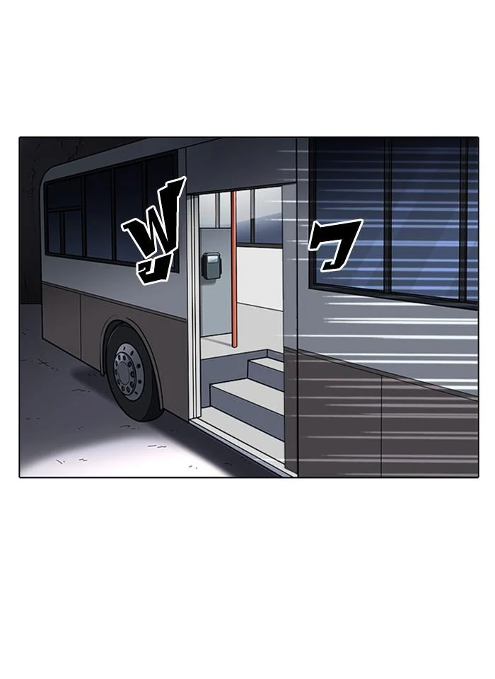 Lookism ตอนที่ 230 page 16