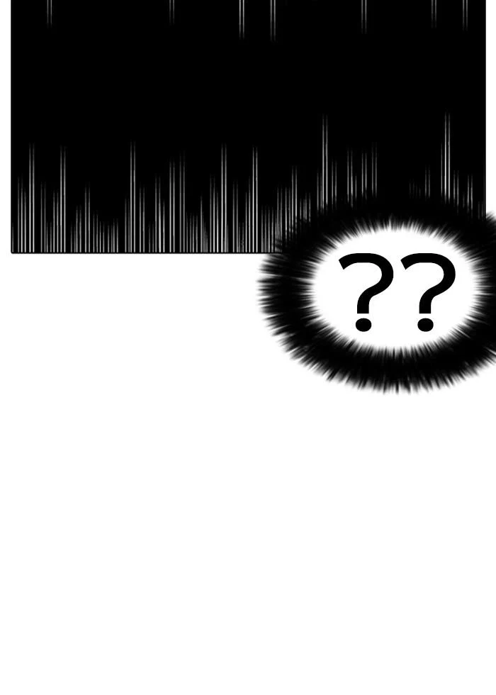 Lookism ตอนที่ 230 page 43