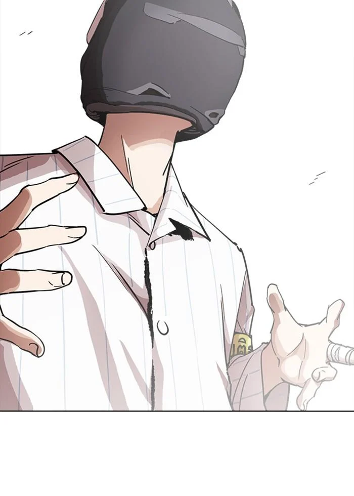 Lookism ตอนที่ 230 page 45