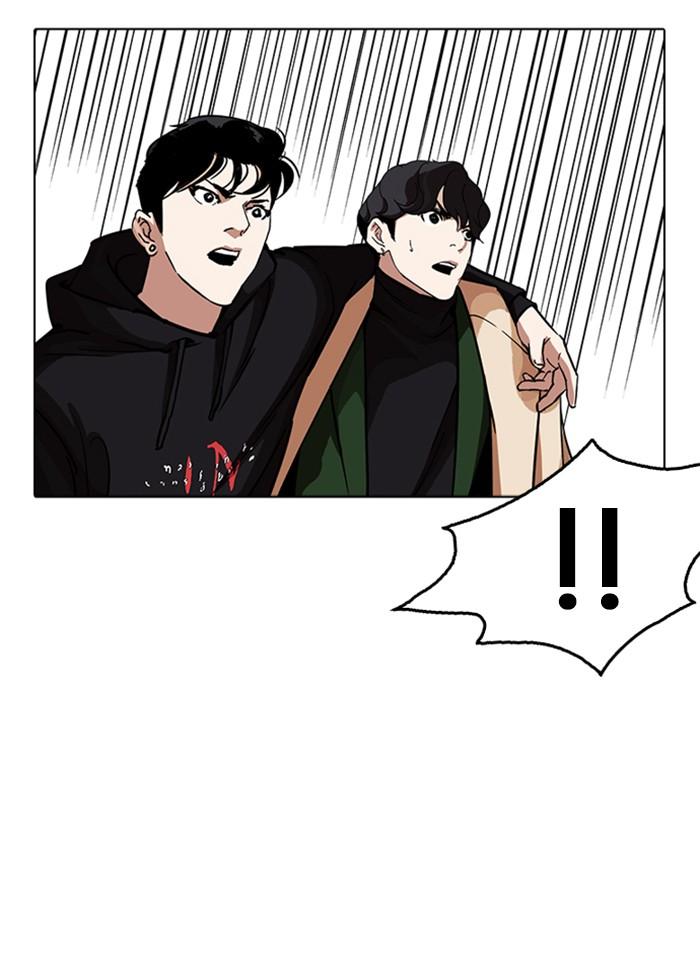Lookism ตอนที่ 230 page 50