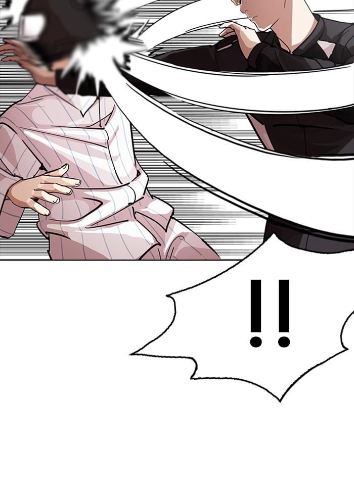 Lookism ตอนที่ 230 page 55