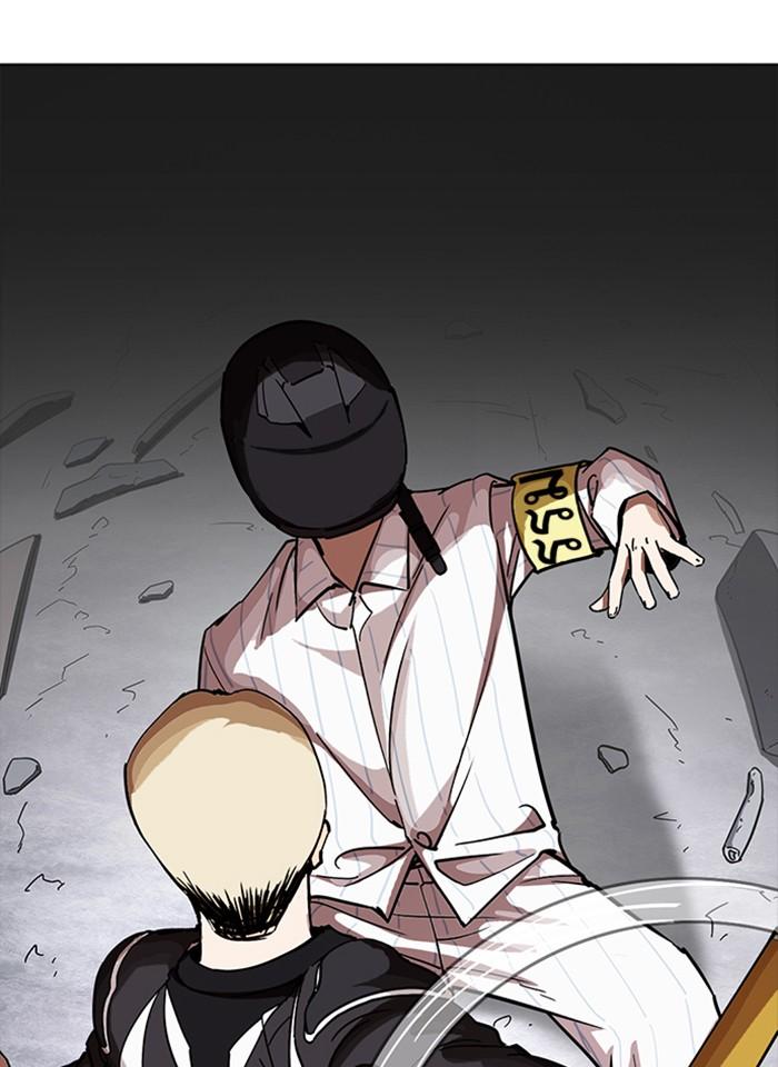 Lookism ตอนที่ 230 page 60