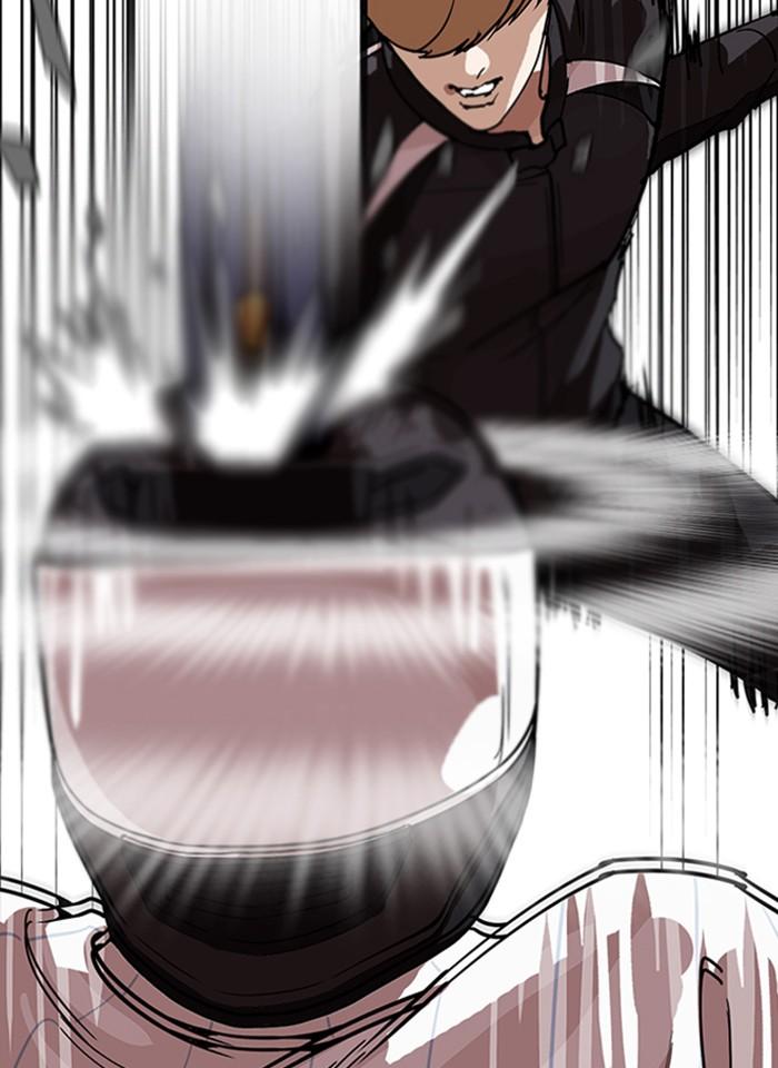 Lookism ตอนที่ 230 page 65