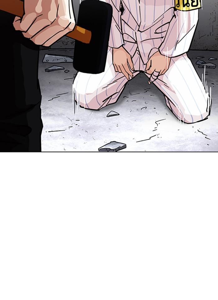 Lookism ตอนที่ 230 page 70