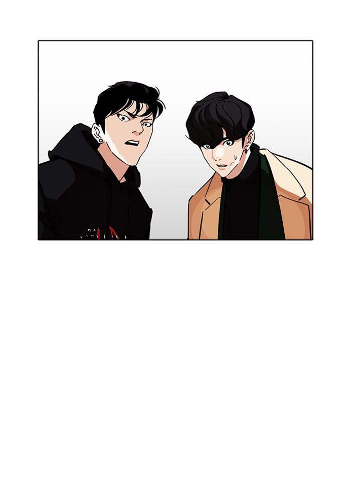 Lookism ตอนที่ 230 page 71
