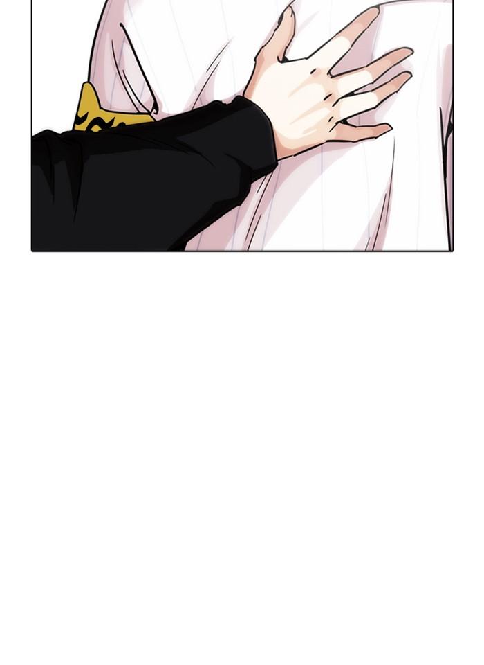 Lookism ตอนที่ 230 page 75