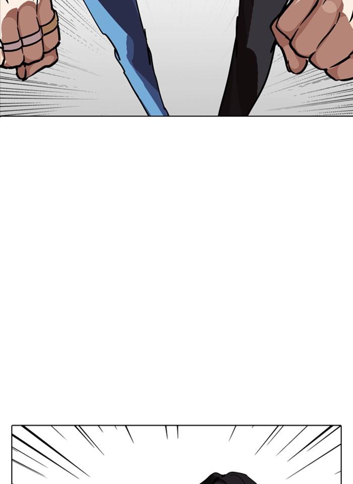 Lookism ตอนที่ 230 page 92