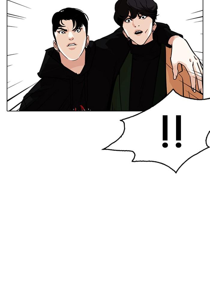 Lookism ตอนที่ 230 page 93
