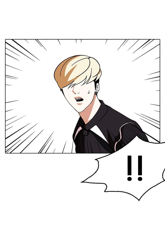 Lookism ตอนที่ 230 page 94