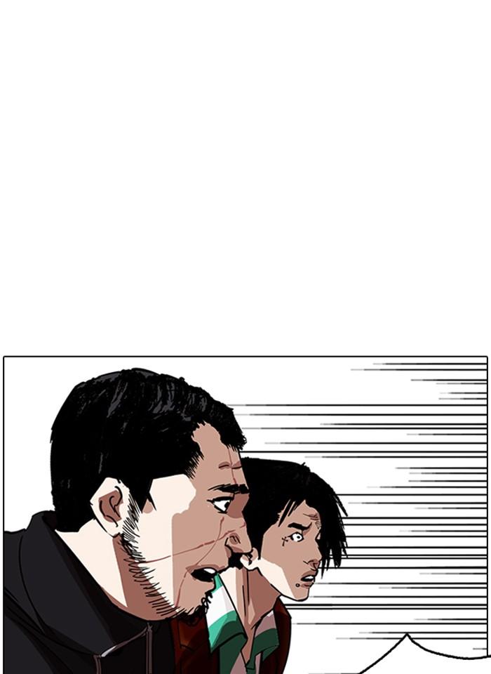 Lookism ตอนที่ 230 page 95