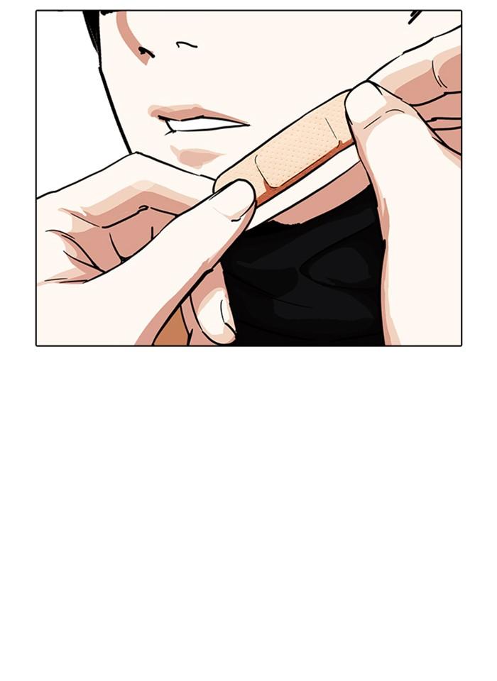 Lookism ตอนที่ 230 page 117