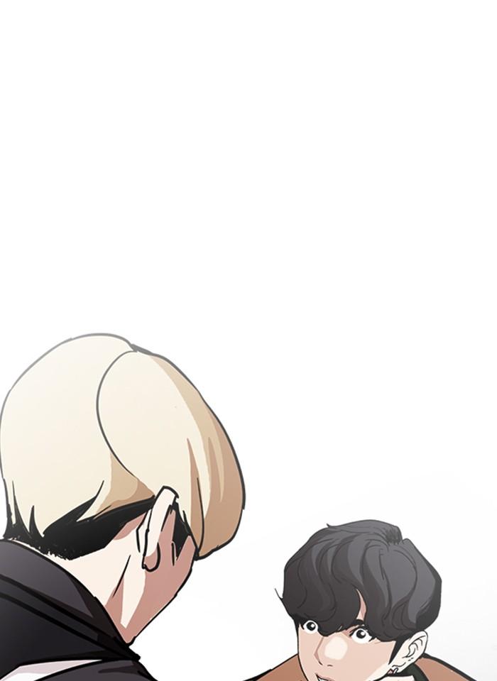 Lookism ตอนที่ 230 page 118