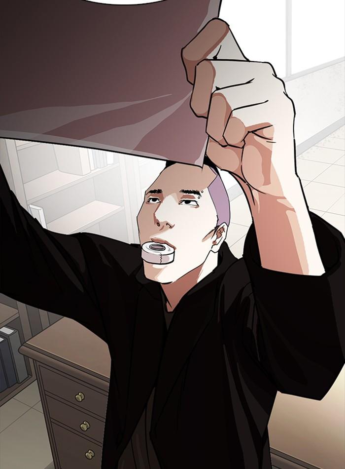 Lookism ตอนที่ 230 page 141