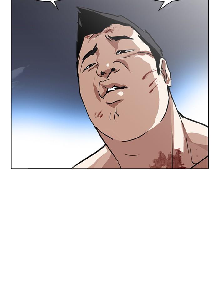 Lookism ตอนที่ 230 page 169