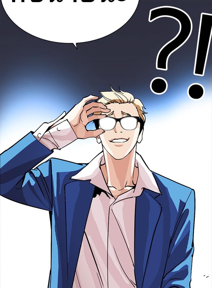 Lookism ตอนที่ 230 page 172