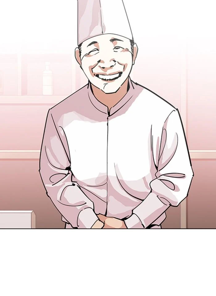 Lookism ตอนที่ 231 page 2